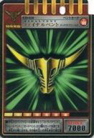 楽天市場 仮面ライダー龍騎 アドベントカードの通販