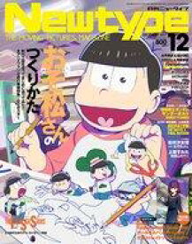 楽天市場 おそ松さん 雑誌 本 雑誌 コミック の通販