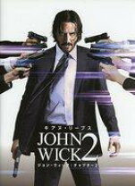 楽天市場】ジョン・ウィック:チャプター2 コレクターズ・エディション  