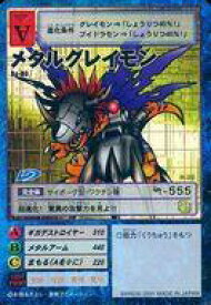 楽天市場 ブースター デジモンカードの通販