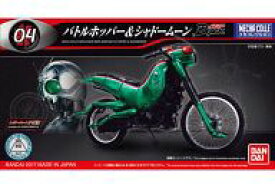 楽天市場 ホッパーカールの通販 楽天市場 ホッパーカールの通販