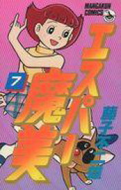 楽天市場 エスパー魔美 マンガくんの通販