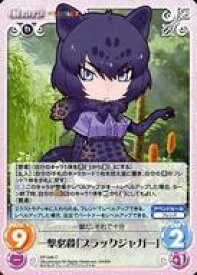 楽天市場 カオス けものフレンズの通販
