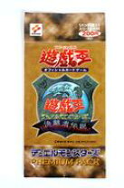 楽天市場】遊戯王 決闘者伝説の通販