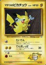 100 ポケモン マチス 検索画像の壁紙
