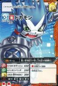 楽天市場 アプリモンスターズカードゲームの通販