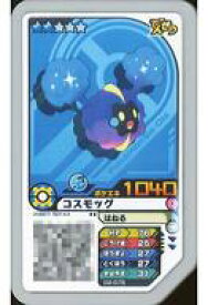 楽天市場 ポケモンガ オーレの通販