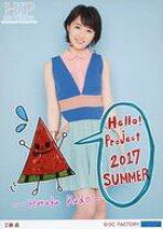 楽天市場】hello! project 2017 summer 〜 hello! meeting ・ hello  