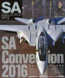 【中古】ホビー雑誌 Scale Aviation 2017年1月号 スケールアヴィエーション