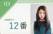 楽天市場】欅坂46残酷な観客達dvdの通販