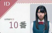 楽天市場】欅坂46残酷な観客達dvdの通販 欅坂46 残酷な観客達 DVD Blu-ray 学生証 まとめ売り 生写真なし