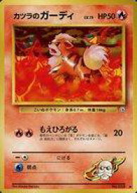 楽天市場 ポケモンカード ガーディの通販