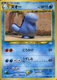 楽天市場 ポケモンカード ヌオーの通販
