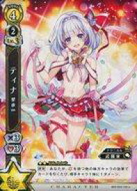 楽天市場 白猫tcg ティナの通販