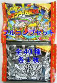 【中古】ビックリマンシール/ビックリマン キャラクター秘蔵外伝 ◇ビックリマン キャラクター秘蔵外伝 フルコンプリートセット