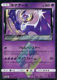 楽天市場 ポケモンカード 拡張パック ウルトラムーンの通販