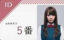 楽天市場】欅坂46残酷な観客達dvdの通販 