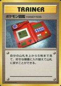 楽天市場 ポケモンカード 旧裏面の通販