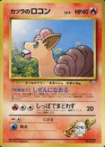 楽天市場】ポケモンカード カツラの通販