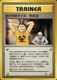 楽天市場 ポケモンカード カツラの通販