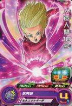 楽天市場】人造人間18号 ドラゴンボール（トレーディングカード 