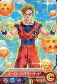 【中古】ドラゴンボールヒーローズ/CD「限界突破×サバイバー」初回特典 ヒーローアバターカード/氷川きよし