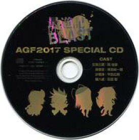 【中古】アニメ系CD 最遊記 RELORD BLAST AGF2017 SPECIAL CD