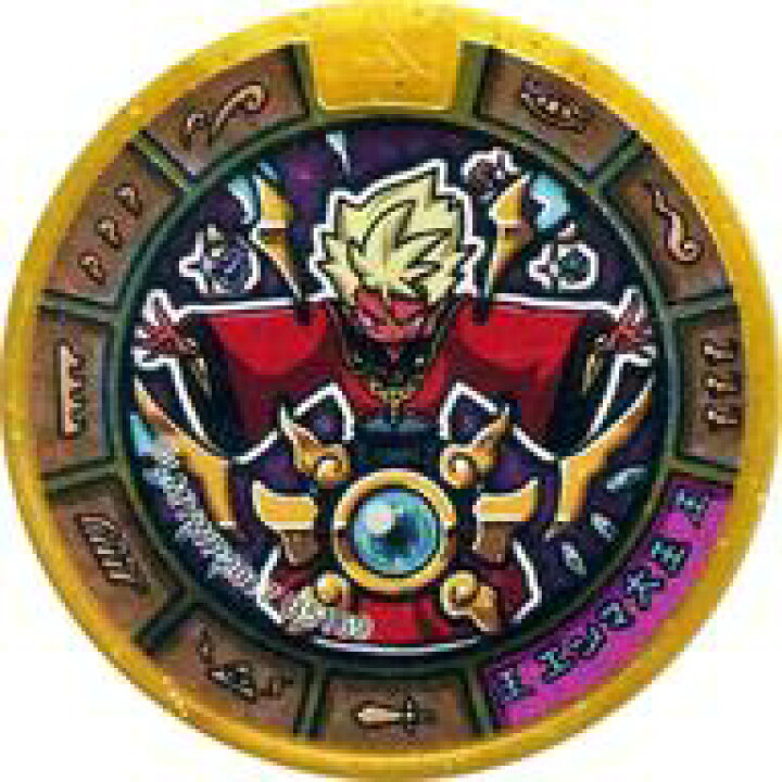 楽天市場 中古 妖怪メダル コード保証無し エンマ大王 トレジャーメダル ホロ ゴールドランク 妖怪ウォッチ 妖怪メダルトレジャー シャドウサイド ネットショップ駿河屋 楽天市場店 楽天市場 中古 妖怪メダル コード保証無し エンマ大王 トレジャーメダル ホロ ゴールドランク 妖怪ウォッチ 妖怪メダルトレジャー シャドウサイド ネットショップ駿河屋 楽天市場店