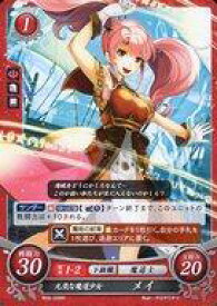 【中古】TCGファイアーエムブレム0/N/光の剣/[B09]ブースターパック「響地轟轟」 B09-026N[N]：元気な魔道少女 メイ