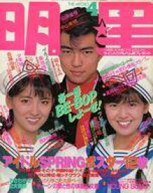 楽天市場 中山美穂 ポスターの通販