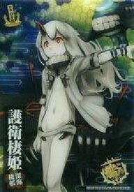 楽天市場 深海棲艦 ボックスの通販