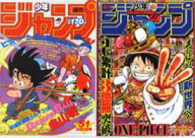 【中古】クリアファイル ドラゴンボール＆ワンピース A4クリアファイルセット 「一番くじ 週刊少年ジャンプ50周年」 G賞