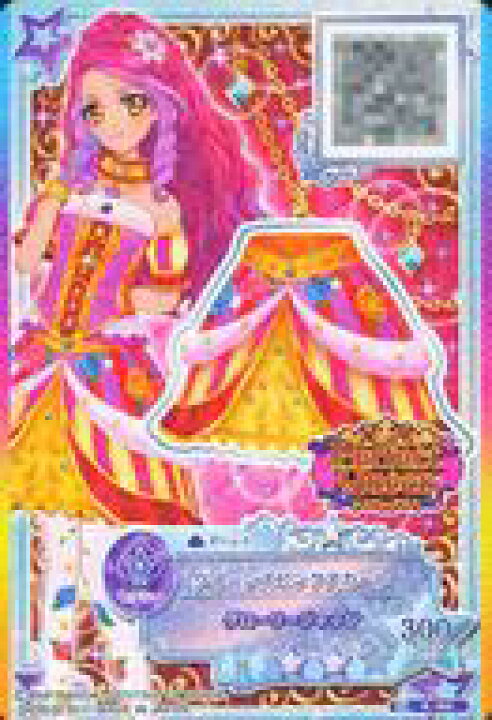 楽天市場 中古 アイカツdcd P ボトムス セクシー Perfect Queen アイカツスターズ ブランドコレクションパックvol 2 S 162 P クイーンズピンクスカート エルザフォルテ ネットショップ駿河屋 楽天市場店