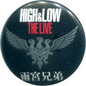 楽天市場 雨宮兄弟の通販