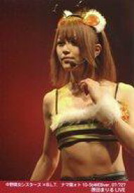 楽天市場 中野腐女の通販