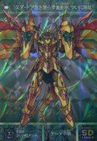 楽天市場 横井画伯の通販