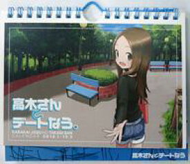 楽天市場 18年カレンダーの通販