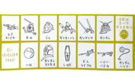 楽天市場 ガンダム 図鑑 ホビー の通販