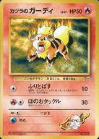 楽天市場 ポケモンカード ガーディの通販