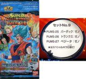 楽天市場 ドラゴンボールヒーローズ アルティメット バーダック ゼノの通販 楽天市場 ドラゴンボールヒーローズ アルティメット バーダック ゼノの通販