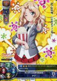 楽天市場 ガールズ パンツァー ケイの通販