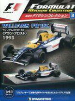 楽天市場】F1マシンコレクション 150号の通販