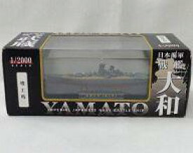 【中古】ミニカー 1/2000 戦艦大和 竣工時 「日本海軍戦艦 大和・武蔵」