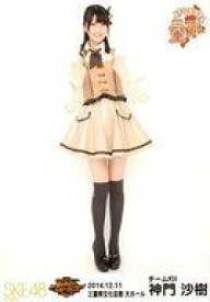 楽天市場 神門 Skeの通販