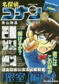 楽天市場 コンビニコミック 発売日 小学館 本 雑誌 コミック の通販