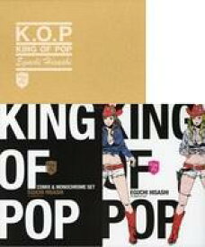 楽天市場 King Of Pop 江口寿史 全イラストレーション集の通販