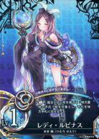 【中古】魔法少女ザ・デュエル/R/魔法少女/水星/第2弾「π次元バトルロイヤル」 BP02-054[R]：レディ・ルピナス/氷室 かえで (ひむろ かえで)