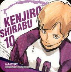 楽天市場 白布賢二郎 ホビー の通販