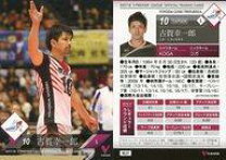 楽天市場】Vリーグ トレカ 男子の通販