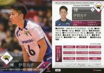 楽天市場】Vリーグ トレカ 男子の通販